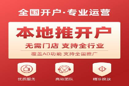 实战经验分享：百度竞价开户后的优化策略